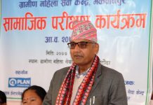 गैरसरकारी संस्थाले सरकारको सहयोगिका रुपमा काम गर्नुपर्छ–प्रमुख खुलाल