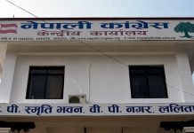 बागी उम्मेदवारी फिर्ता नभए पार्टीबाट स्वतः निस्कासित हुने कांग्रेसको चेतावनी