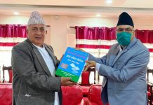 अख्तियारद्वारा प्रदेश प्रमुख समक्ष बार्षिक प्रतिवेदन पेस