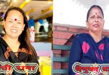 अनेमसंघको केन्द्रिय सदस्यमा मकवानपुरका दुईजना मनोनित