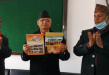 प्रदेश सरकारले शिर ठाडो हुनेगरी काम गरिरहेको छ : मुख्यमन्त्री पौडेल