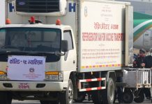 माघ १८ गतेसम्म खोप अभियान सञ्चालन गर्ने तयारी