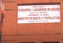 कोरोनाविरुद्धको खोप अभियान आजदेखि