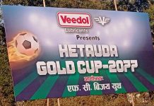 हेटौंडा गोल्डकप: आयोजक टोली र विएफसी भरतपुर सेमीफाइनलमा