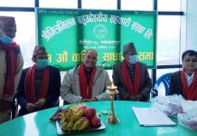 श्रीमित्रमिलन बहुउद्देश्यीय सहकारीको साधारण सभा सुरु
