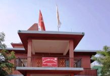 नेकपा मकवानपुरः पार्टी कार्यालयको रकम रातारात ट्रान्सफर