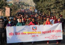 हेटौंडामा यसरी मनाइयो सहिद दिवस (फोटोफिचर सहित)
