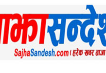 बकैया कला–साहित्य महोत्सव २०७८ फागुन २७ र २८ गते