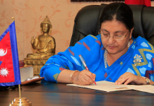 बेपत्ता व्यक्तिको छानबिन आयोग अध्यादेश जारी