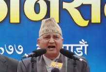 जस्तोसुकै प्रतिकुल अवस्थामा पनि देशको रक्षा गर्छौंः उपप्रधानमन्त्री पोखरेल