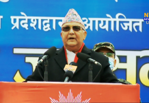 जनताको समर्थनका आधारमा पार्टीको आधिकारिकता निर्धारण हुने : प्रधानमन्त्री ओली