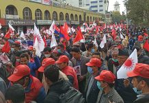 काठमाण्डौंमा ओली पक्षकाे र्याली (तस्बिरहरू)