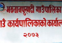 मकवानपुरगढीका सबै बिद्यार्थीलाई दिवाखाजाको व्यवस्था
