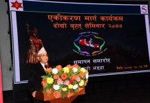 राष्ट्र निर्माणको इतिहास र पुर्खाको बलिदानलाई स्मरण गर्नुपर्छ : प्रधानमन्त्री
