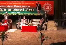 किसान महासंघको भेलालाई प्रधानमन्त्रीद्वारा संवोधन (लाइभ)