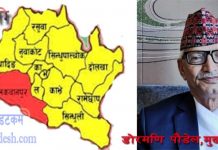 बागमती प्रदेश सरकारको तीन वर्ष : कठिनाईका बाबजुद उल्लेख्य उपलब्धी