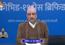 थप ६१ जना कोरोना भाइरस सङ्क्रमणमुक्त