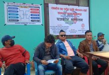 स्थानीय तह सहिद स्मृति मकवानपुर गोल्डकपको खेल तालिका सार्वजनिक