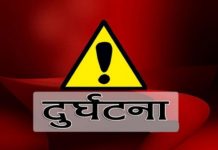 दाङमा यात्रुवाहक बस दुर्घटना, दुई जनाको मृत्यु