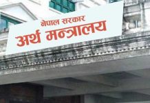 अस्पतालको क्षमता अभिवृद्धि र स्वास्थ्य सामग्रीका लागि रकम निकासाको सहमति