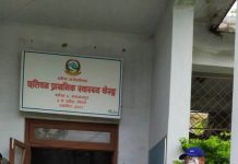 प्राथमिक स्वास्थ्य केन्द्र छतिवनलाई स्वास्थ्य सामग्री हस्तान्तरण