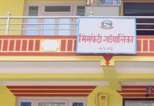 भीमफदीमा अक्सिजन सहितको ३५ बेडको आइसोलेसन तयार
