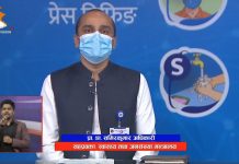 नेपालमा थप ६२०५ जना कोरोना सङ्क्रमणमुक्त