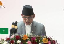 आर्थिक वर्ष २०७८/७९ को बजेट भाषण (लाइभ हेर्नुहोस्)