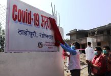 जिससको ५० लाखको लागतमा निर्माण भएको अस्थाई कोभिड अस्पताल उद्घाटन
