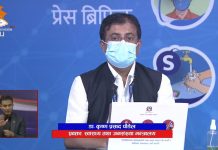 नेपालमा आज थप ३ हजार ४५६ जना कोरोना सङ्क्रमणमुक्त