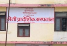 नेपालमा कालो ढुसीको सङ्क्रमणबाट एक जनाको मृत्यु