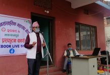 राष्ट्रिय जनसाँस्कृतिक महासंघ मकवानपुरद्धारा प्रतिभा प्रस्फुटन कार्यक्रम आयोजना
