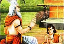 आज गुरु पूर्णिमा, गुरूप्रति श्रद्धाभाव प्रकट गरी मनाइँदै