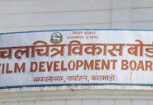अस्कर जित्ने फिल्मलाई ८ लाख दिने बोर्डको घोषणा