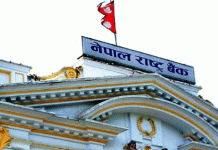 सरकारको आम्दानीभन्दा खर्च बढी