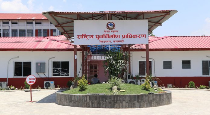 nra_rastriya_punarnirman-vukampa-bhukampa