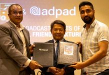 नेपाल र भारतबीचको खेलको प्रत्यक्ष प्रसारणको अधिकार एडप्याडलाई
