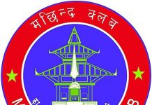 मच्छिन्द्र फुटबल क्लबले एकेडेमी सञ्चालन गर्ने