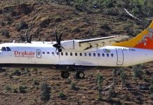 भुटान सरकारले दिएको एस्ट्राजेनेका खोप नेपाल आइपुग्यो,