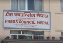 हचुवाको भरमा विजयी घोषणा नगर्न काउन्सिलद्वारा ध्यानाकर्षण