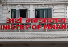 समायोजन भएका कर्मचारीको खर्च प्रदेश सरकारबाटै