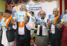 ‘स्मृति बिम्बमा श्यामप्रसाद’ पुस्तक लोकार्पण