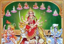 दुर्गा पक्ष अन्तर्गत आज महानवमी पर्व मनाइँदै