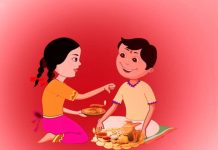 भाइटीकाकाे उत्तम साइत बिहान १० बजेर ५१ मिनेटमा