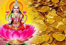 आज धनतेरस मनाइँदै