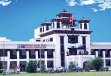 राष्ट्रिय सभा निर्वाचन : उम्मेदवारको अन्तिम नामावली प्रकाशन र निर्वाचन चिह्न प्रदान