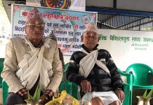 हेटौंंडामा पनि मनाइयो तमु ल्होसार