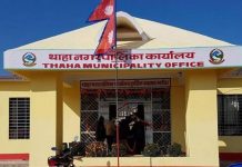 थाहा नगरकार्यपालिकाको निर्वाचन सम्पन्न