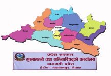बागमती प्रदेश सरकारलाई राजस्वको लक्ष्य पूरा गर्न चुनौती