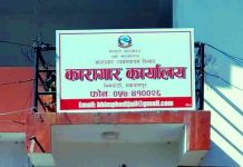 भिमफेदी कारागार र बालसुधार गृहबाट फरार ३ जना कैदिबन्दी पक्राउ